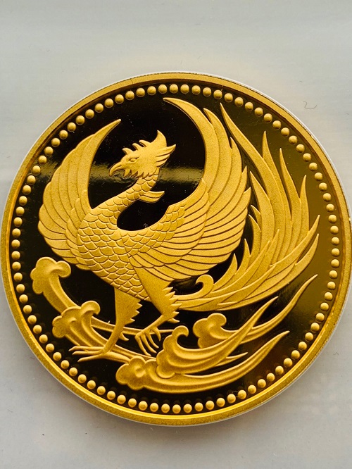 天皇陛下御即位記念10万円金貨
